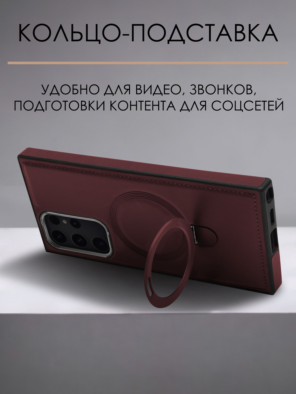 Business style чехол из кожи для SAMSUNG GALAXY S23 ULTRA с кольцом-подставкой и бархатной подкладкой