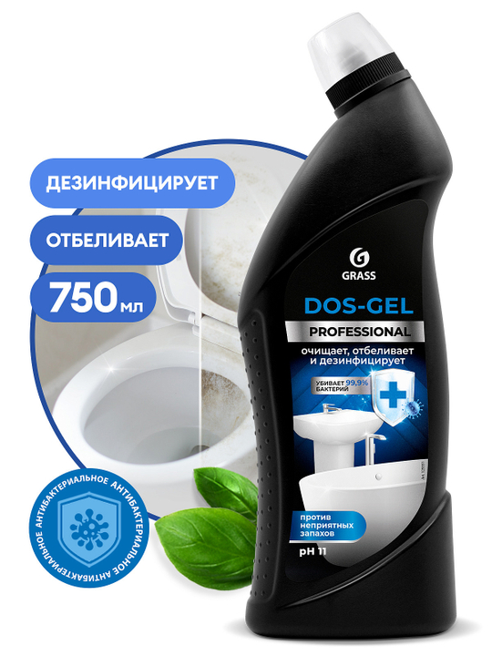 Дезинфицирующий чистящий гель "Dos-Gel Professional" 750 мл