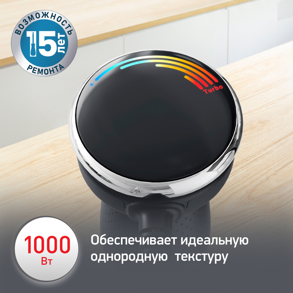 Погружной блендер Moulinex Quickchef+ DD67G810