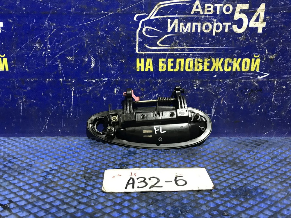 Ручка двери передней левой внешняя NISSAN CEFIRO 1994