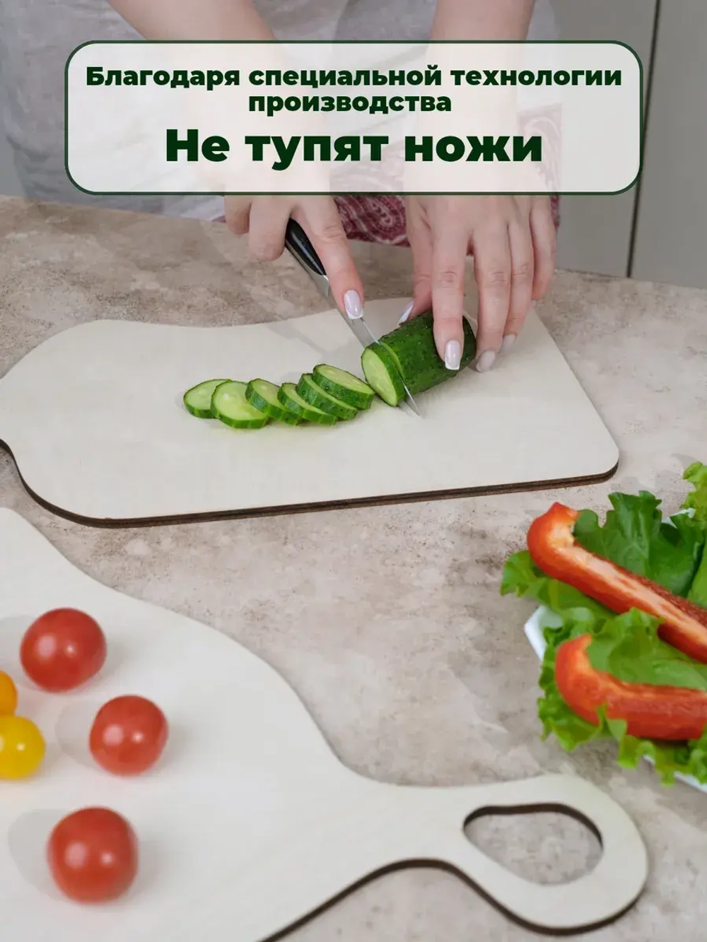 Набор универсальных разделочных досок