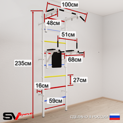 Шведская стенка Sv Sport 5764 (Турник стандарт/Брусья/Канат/Трапеция/Мат 1м)