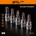 AFFIX (AF01056C) Набор инструментов универсальный, 56 предметов