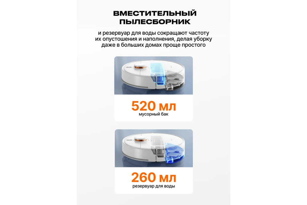Робот-пылесос Xiaomi Robot Vacuum S40C, белый