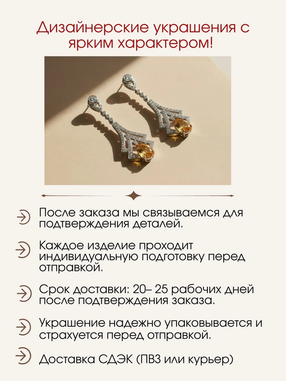 Серьги с цитринами и муассанитами, серебро 925, родий