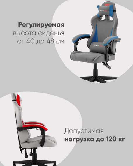 Кресло спортивное TopChairs Phantom бело-черный