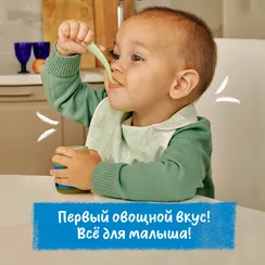 Пюре Gerber Кабачок Брокколи с 5 мес 125 г