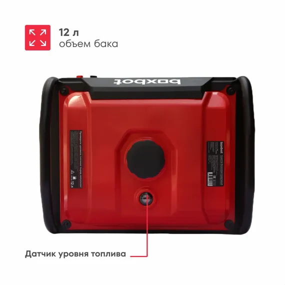 Инверторный генератор BOXBOT BGI-5000E