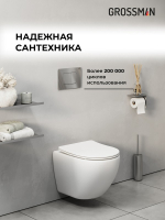 Комплект 2 в 1: Grossman инсталляция Classic 900.K31.01.000+клавиша смыва 700.K31.04.10M.10M хром глянцевый,2 места