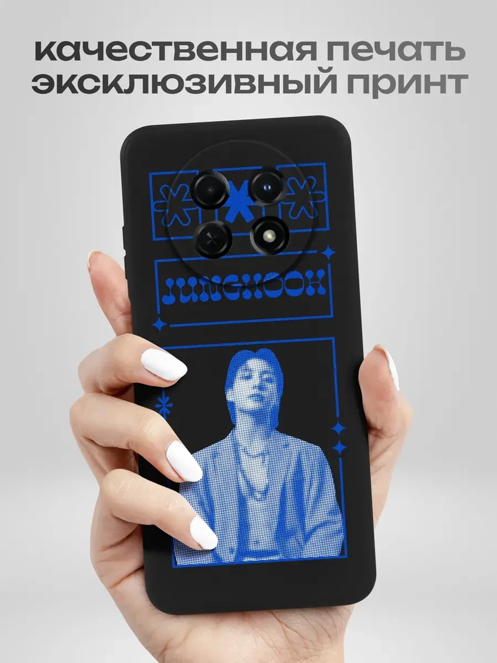 Чехол на Huawei Nova Y91