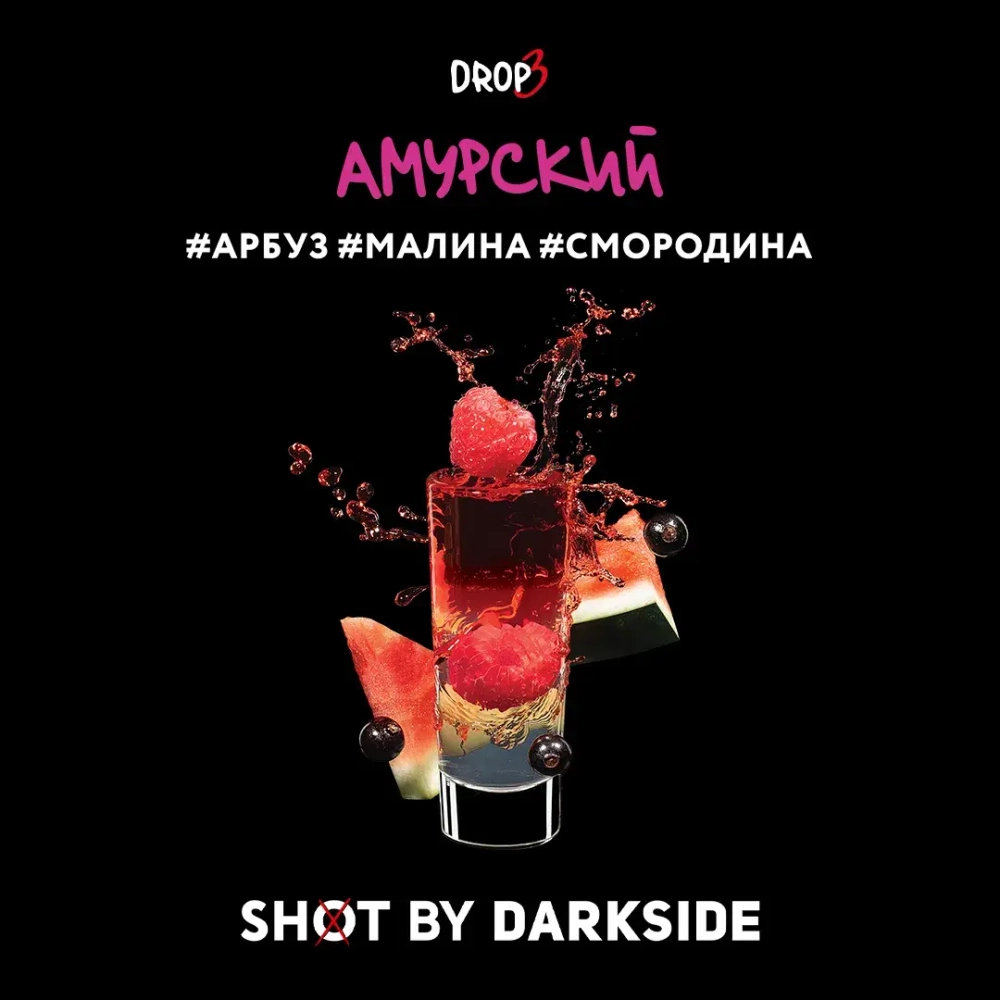 "Дарксайд" Шот (Амурский) 30г. (М)