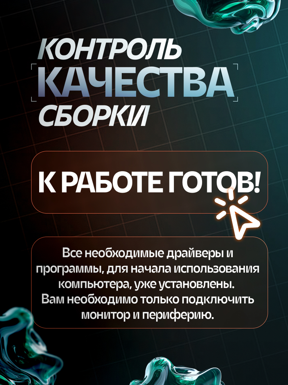 Игровой компьютер VeStore Intel i3 12100F + AMD 6600XT