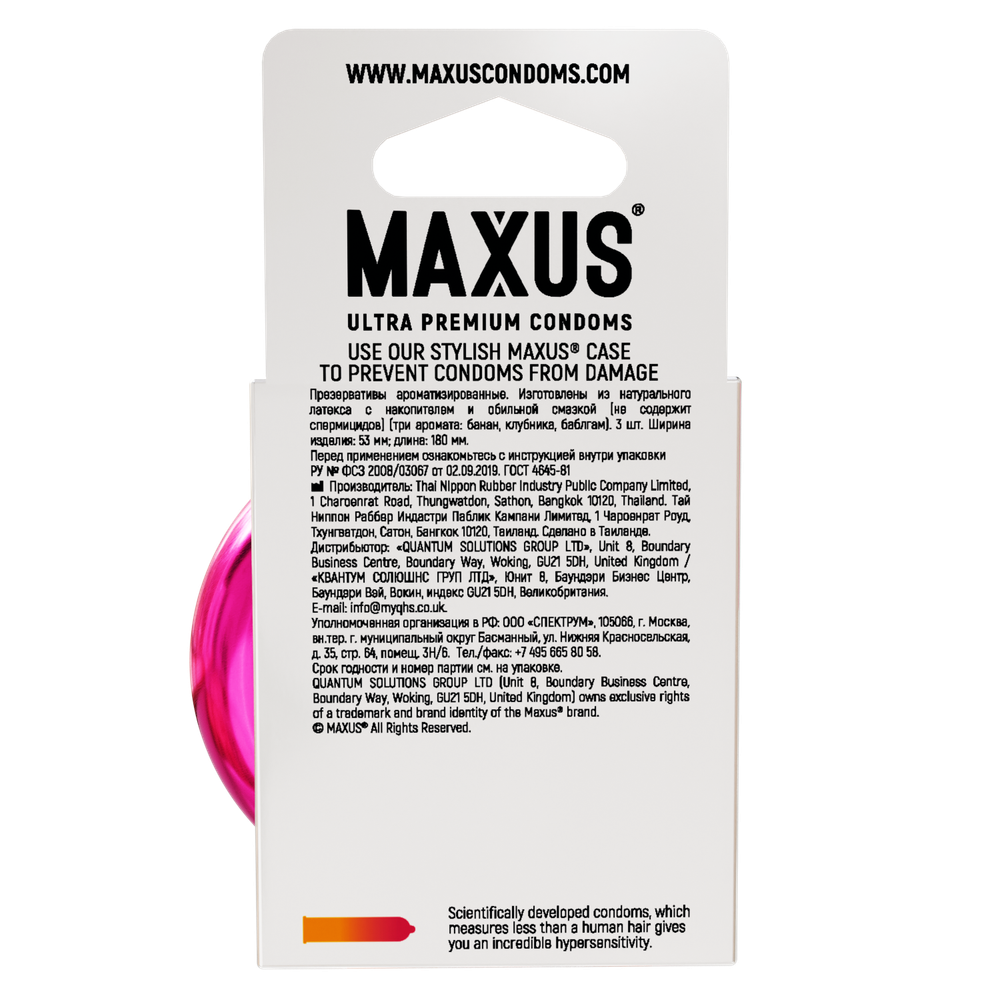 Презервативы MAXUS Exotic Mix, ароматизированные, 3 шт