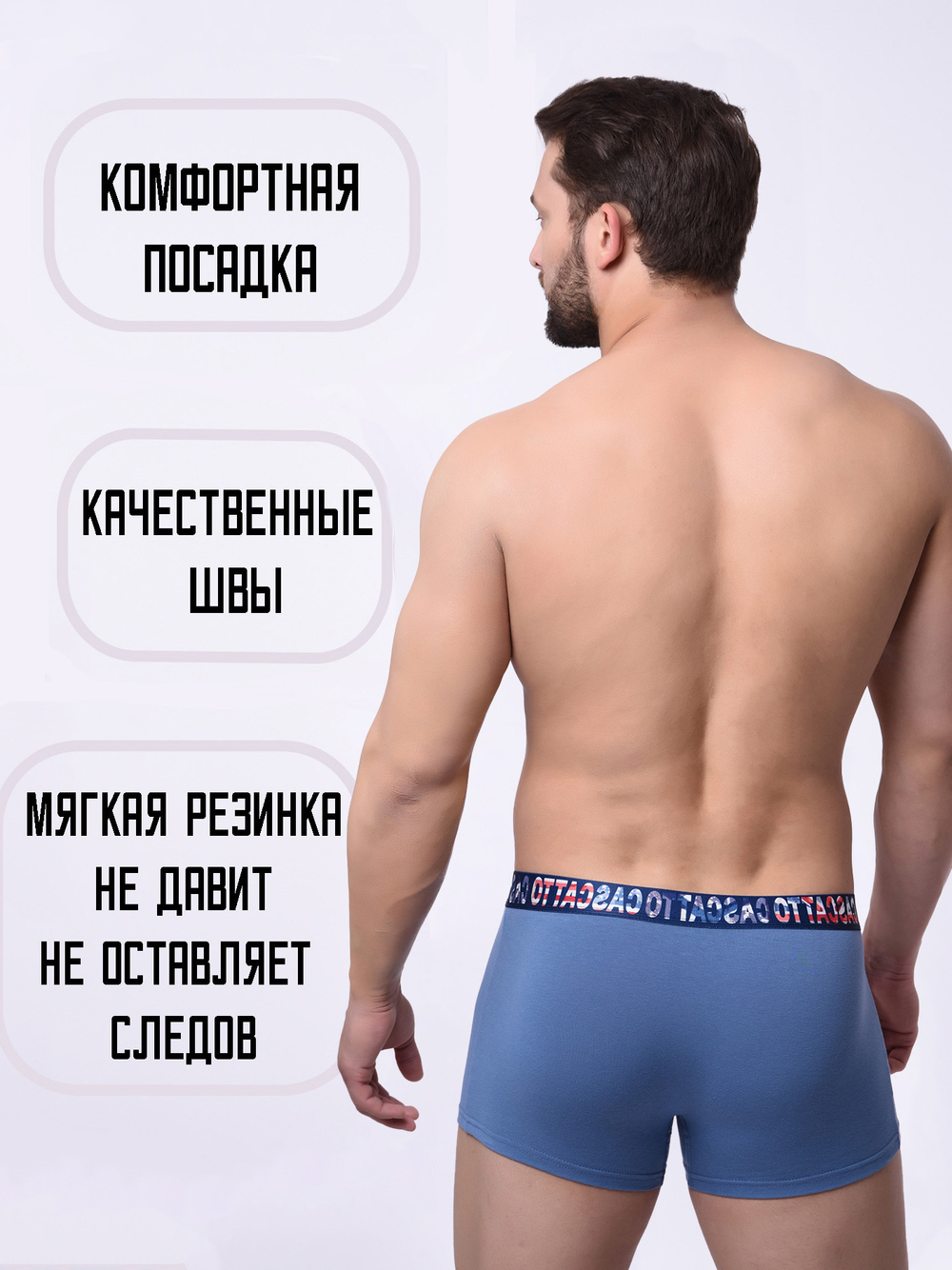 Трусы мужские боксеры однотонные (3 штуки в упаковке)