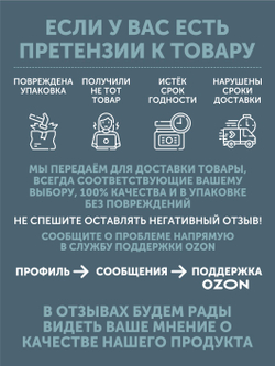 Подарочный набор "Трофей рыбака" ТАЁЖНЫЙ ЦЕХ