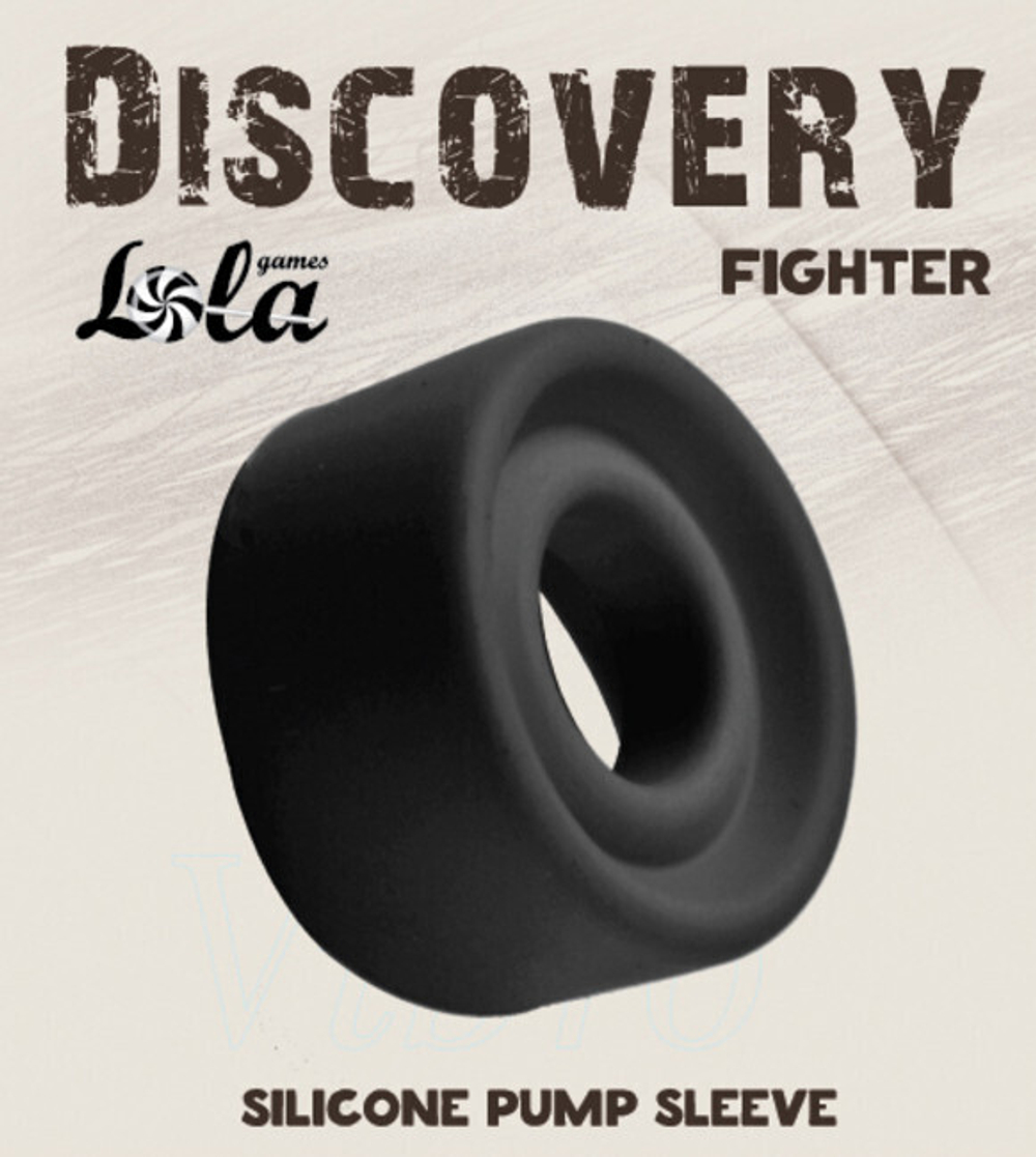 Сменная насадка для вакуумной помпы Discovery Fighter (Цвет: черный)