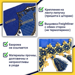 Ламбрекен с косынками стеганый на лобовое Freightliner. Синий цвет с синими кисточками. Ткань экокожа.