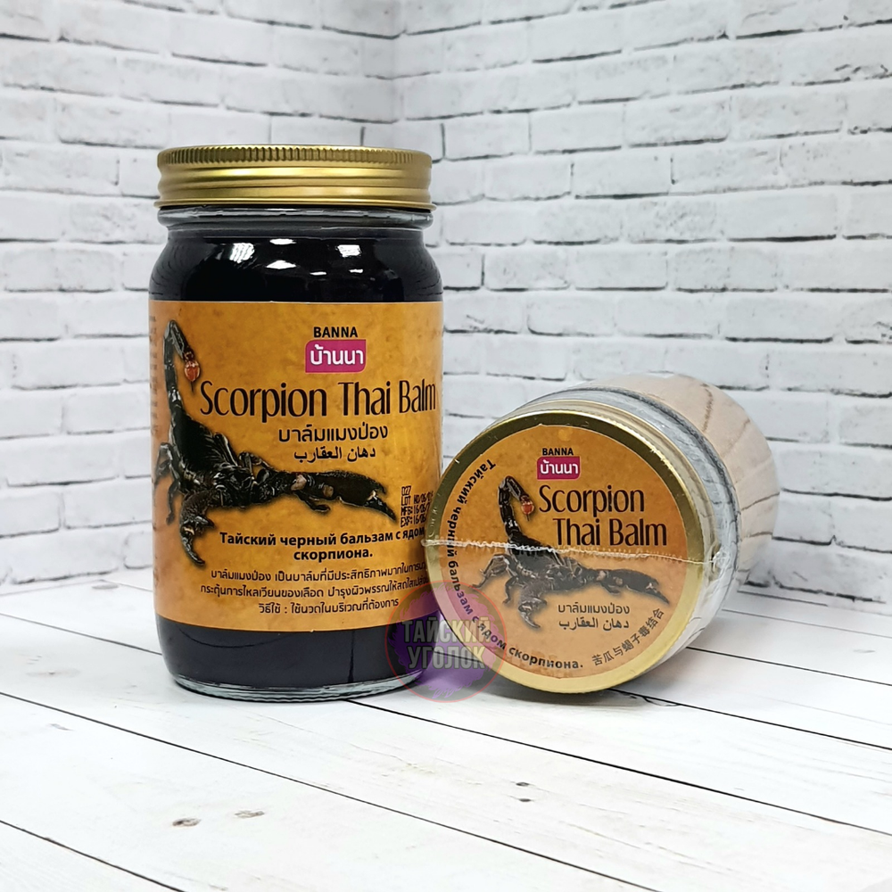 Бальзам BANNA черный скорпион Scorpion Thai Balm