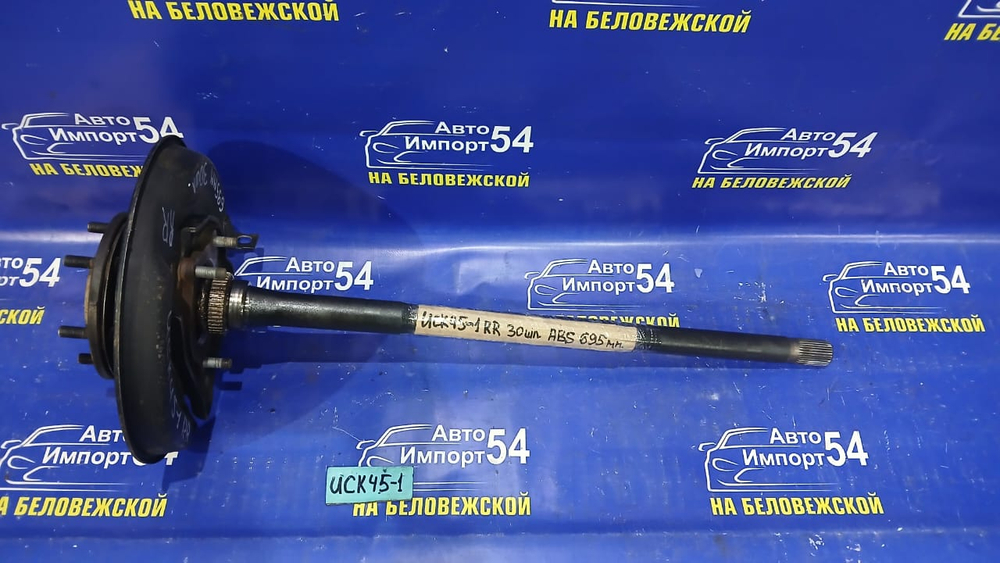 Полуось задняя правая TOYOTA SEQUOIA 2000