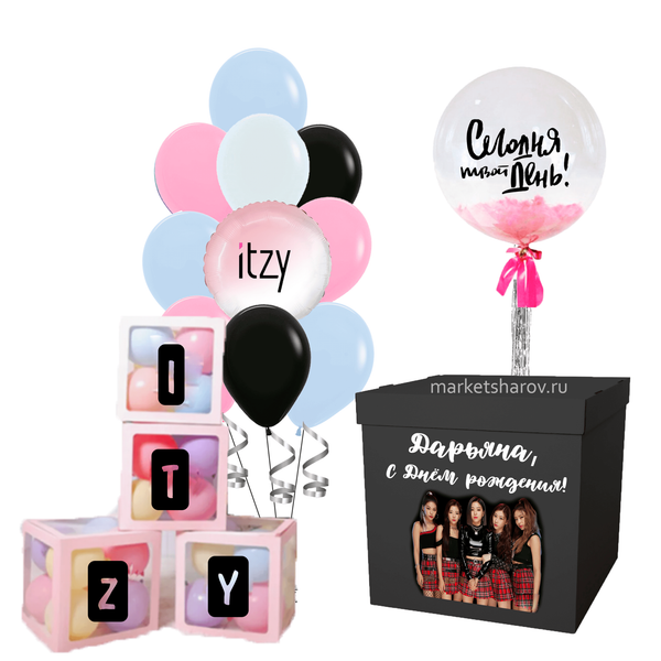 Коробка с шарами ITZY