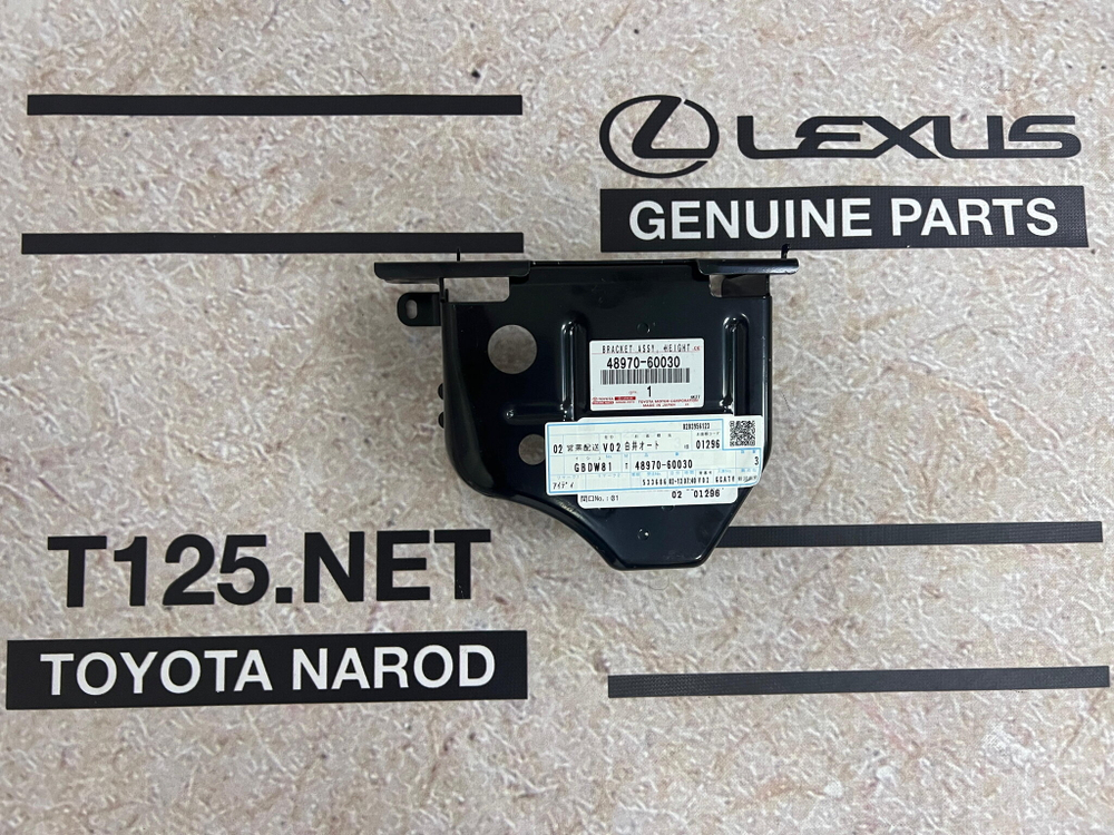 Кронштейн насоса гидроподвески TOYOTA 4897060030