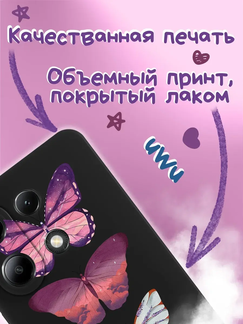 Чехол на Xiaomi Redmi Note 13 4G с принтом
