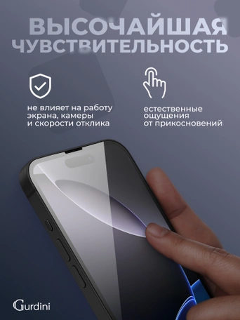Стекло противоударное iPhone 16 Pro Max 6.9" Gurdini 3D Premium Glass черное