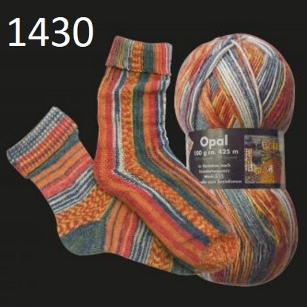 Opal Hundertwasser, цвет 1430 дорога к социализму