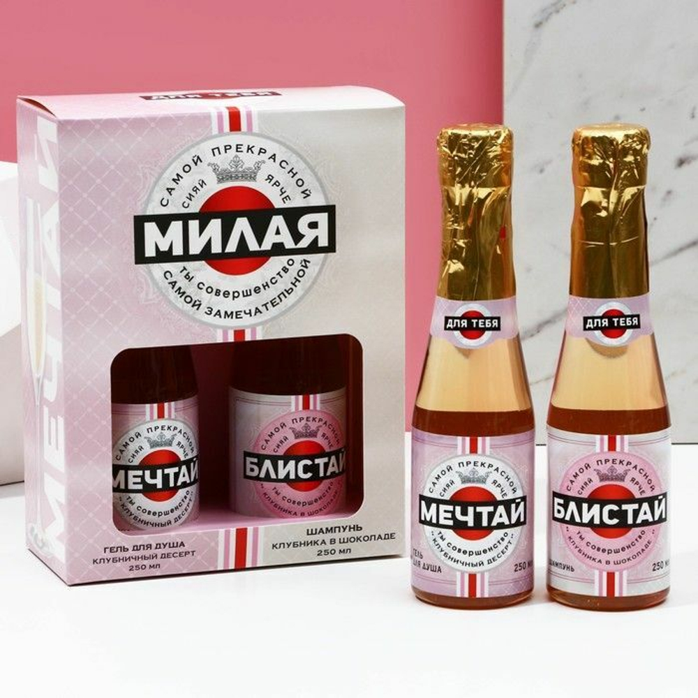 Подарочный женский набор «Мечтай!»: гель для душа и шампунь (Цвет: не задано)