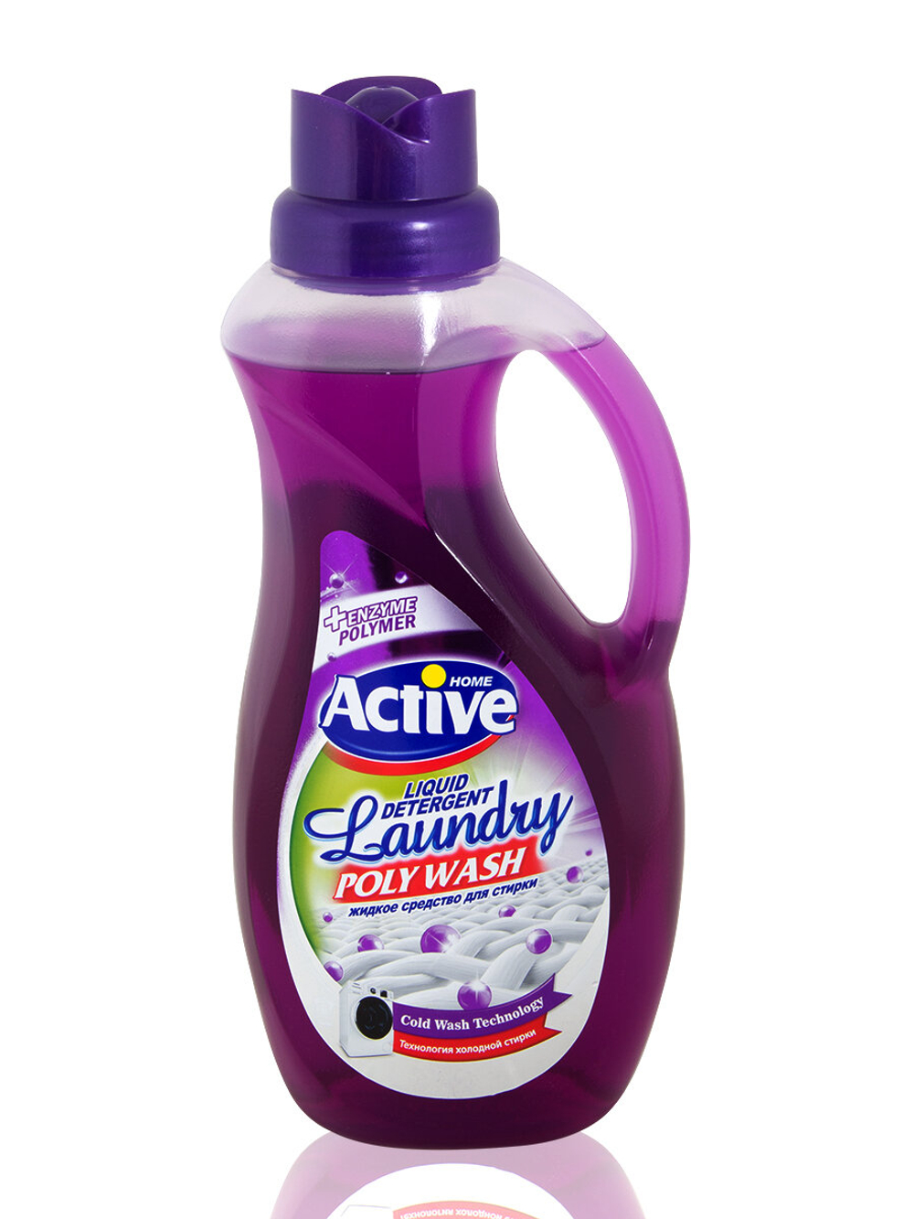 Active Гель для стирки Poly wash Лаванда 1,5л