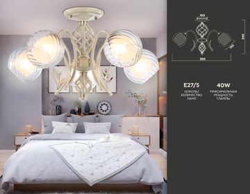 Потолочная люстра 5*Е27 TR3066/5 WH/GD белый/золото Traditional Ambrella