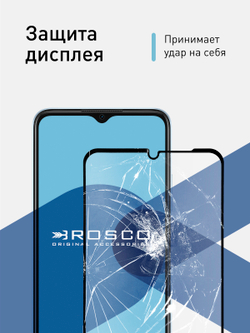 Защитное стекло ROSCO для Oppo A17;Oppo A17k (арт. OPPO-A17-FSP-GLASS-BLACK )