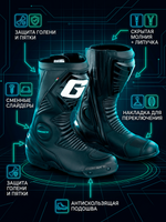 Мотоботы GAERNE G-EVOLUTION FIVE BLACK 39