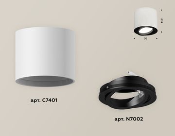 Комплект накладного поворотного светильника 1*MR16 GU5.3 XS7401002 SWH/PBK белый песок/черный полированный (C7401, N7002) DIY System Complects Ambrella