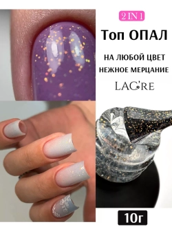 Топ для ногтей опал №02