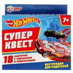 СуперКвест "HotWheels" 18 карт. 4680107930576 (Умные игры)