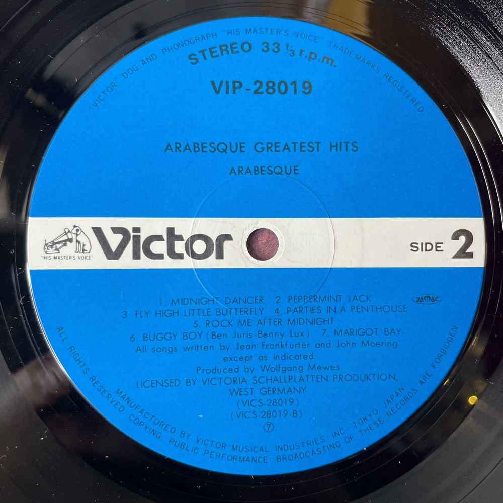 Винтажная виниловая пластинка LP Arabesque Ансамбль Арабеска Greatest Hits (Japan 1981) (No Obi) Hello Mr. Monkey