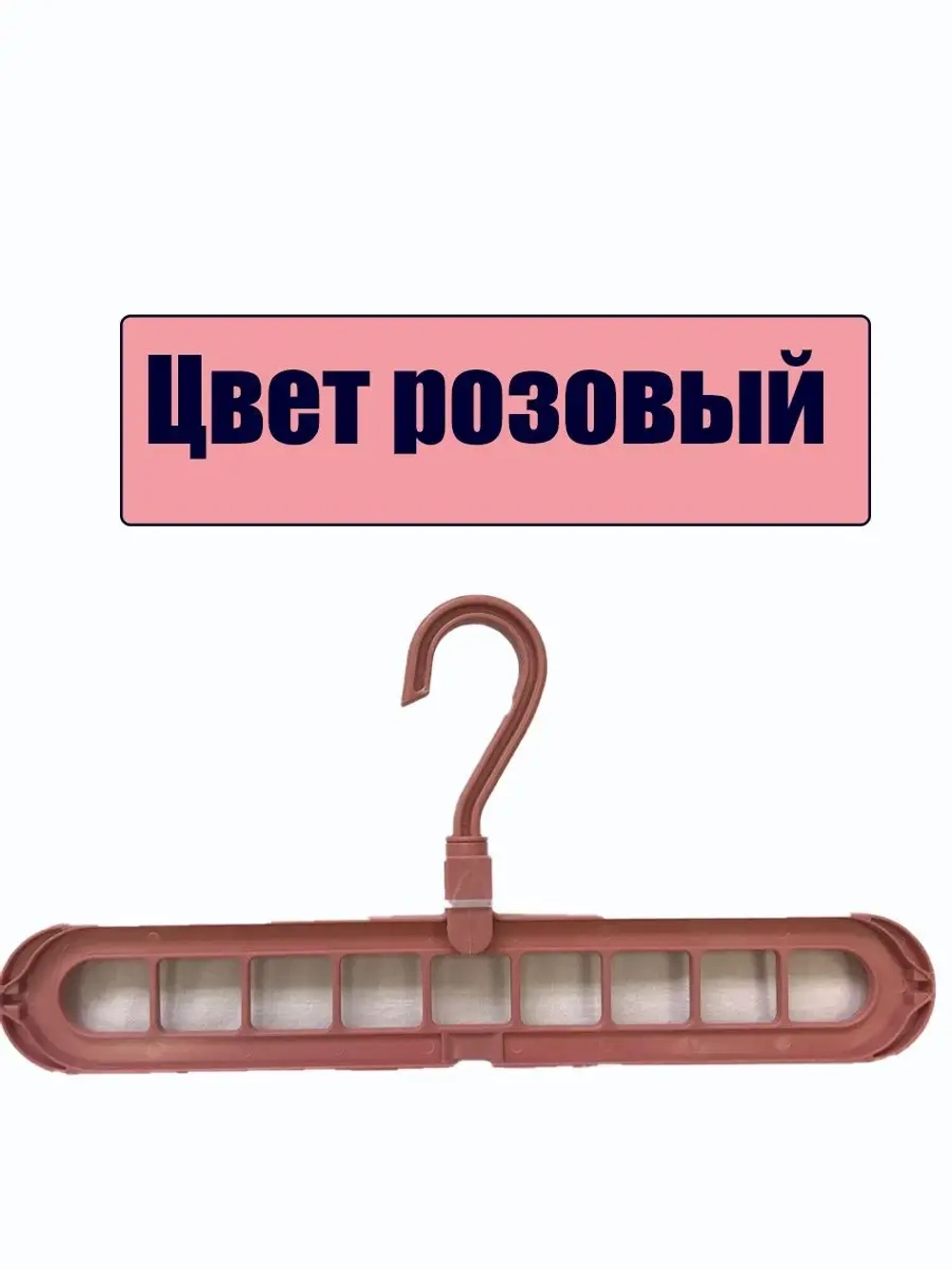 Вешалки на дверь