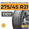 Hankook Tire Ventus S1 Evo 3 K127A SUV 275/45 R21 110Y