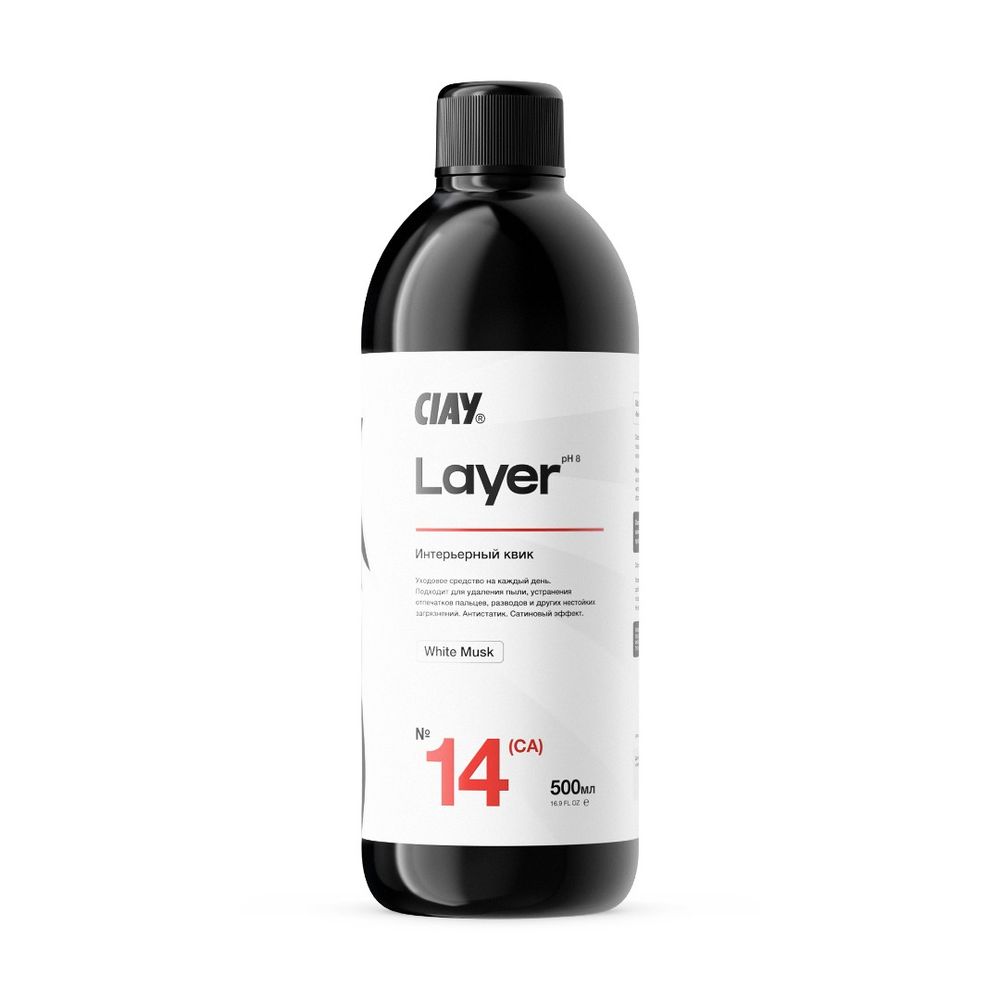 Glitz - Layer (CA), Интерьерный квик, 500мл