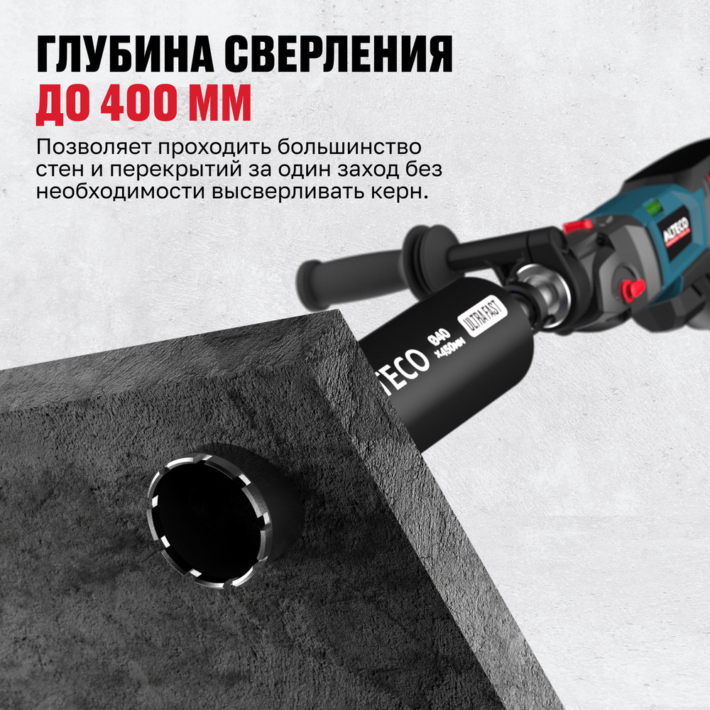 Алмазная коронка ALTECO Ultra Fast 52*450