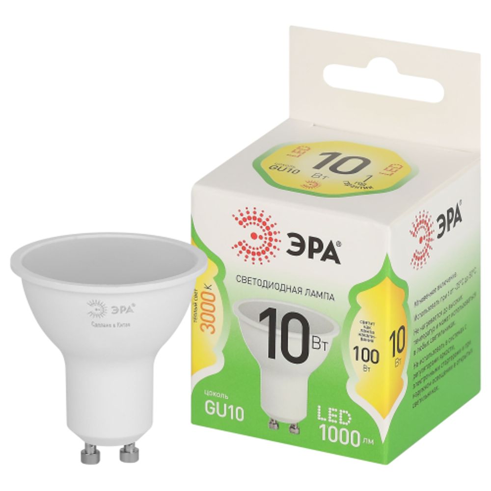 Лампа светодиодная ЭРА GREEN LINE LED MR16-10W-830-GU10 GL 10Вт софит теплый свет GU10 | Лампы cветодиодные Точечные (Софиты) (MR, PAR)