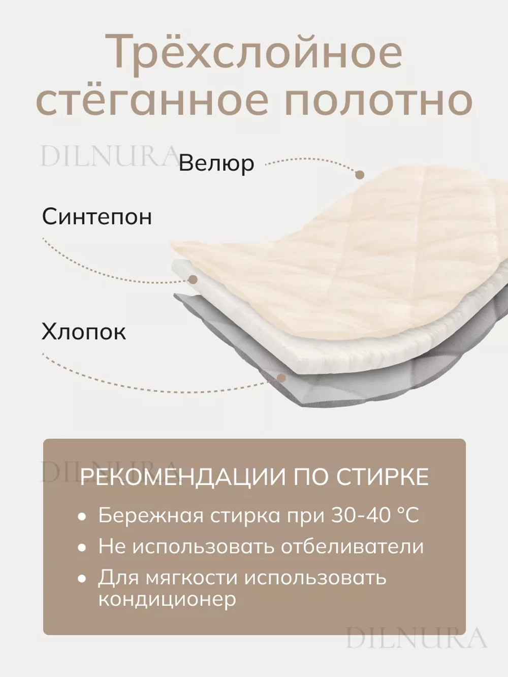 Покрывало 220х240 стеганое для кровати и дивана