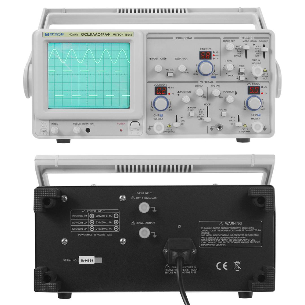 Осциллограф аналоговый двуканальный МЕГЕОН 15042