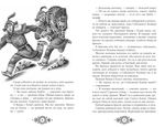 Сказки народов России.Том 3