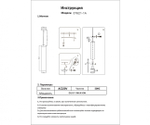 07621-1A,01 Подвес Рия белый d6 h200 (высота корпуса 30) GU10 1*10W. ТМ Kink Light