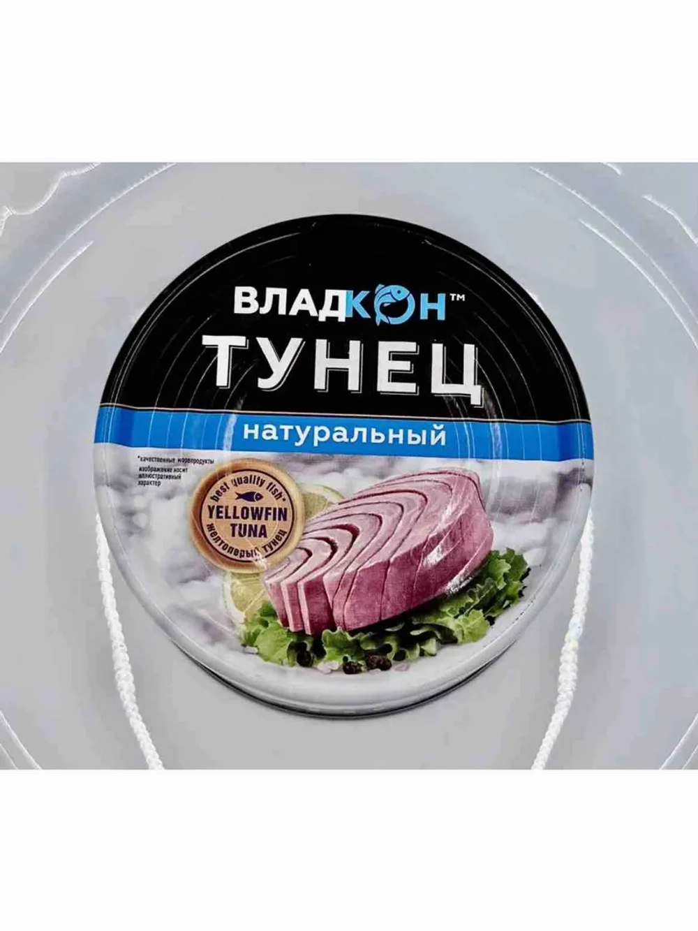 Тунец желтоперый натуральный (филе) ГОСТ 170г
