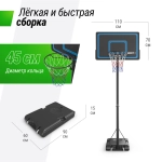 Cтойка баскетбольная мобильная UNIX Line B-Stand-PE 44x28 R45 H135-305 см