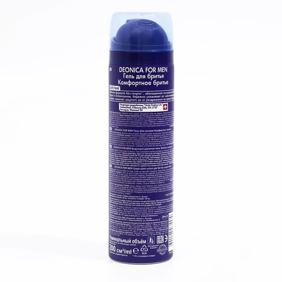 Гель для бритья Deonica for Men «Комфортное бритьё», 200 мл