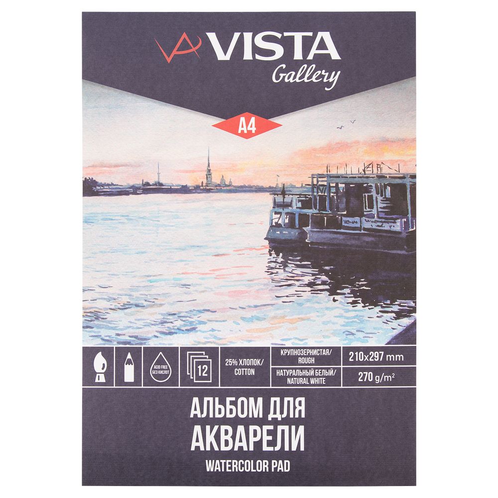 Альбом для акварели 270 г/м², A4 21х29.7 см, склейка с одной стороны 12 л, 25% хлопок, крупнозернистая, Vista-Artista WCCT-A4